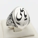انگشتر حرز قلم زده یا علی کار استاد پرچمی (پدر)